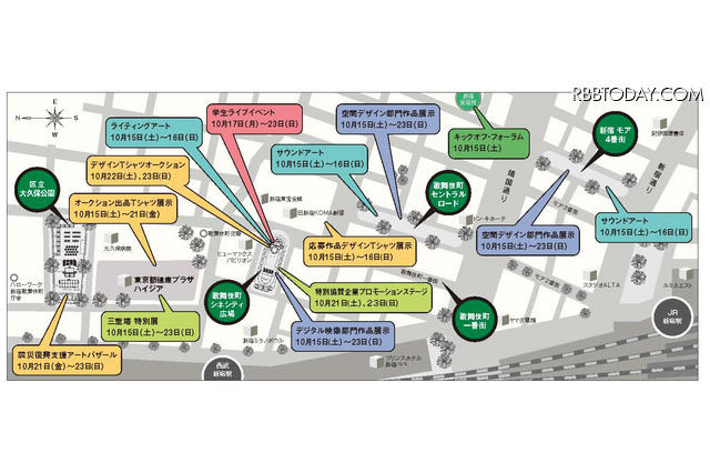 NTT東、歌舞伎町でWi-Fi活用学生イベント開催 画像