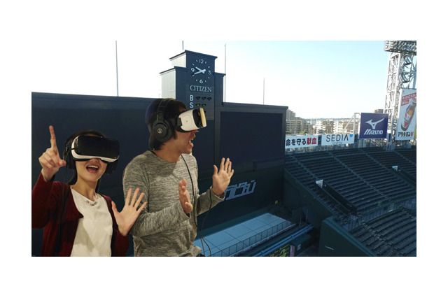 甲子園歴史館でVR体験、テーマは「甲子園空中散歩」4/4開始 画像