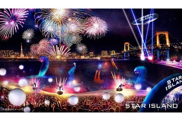 伝統×最先端、未来型花火ショー「STAR ISLAND」お台場5/27 画像