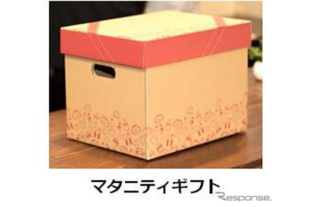 「陣痛タクシー」発足、目標は運賃無償化…登録者キャンペーン実施 画像