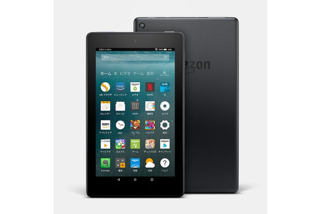 「Amazon Fire 7」「Amazon Fire HD 8」予約開始 画像