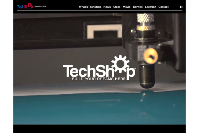 テックショップジャパンとQUANTUMが提携…STEAM教育プログラム開講 画像