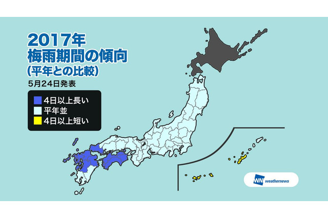 梅雨入り、全国的に平年並み…雨量は西日本などで多めの予想 画像