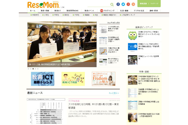 7割が反対「キッズウィーク」　導入よりも有給消化が優先か 画像