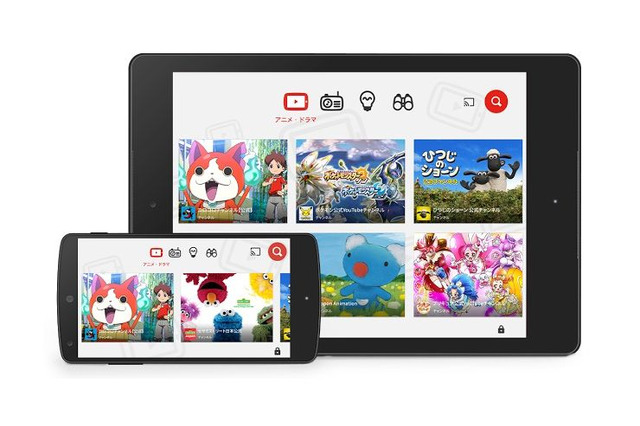 保護者管理機能つき、子ども向け「YouTube Kids」日本でも公開 画像