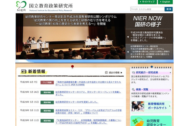 高校の中退防止、カギは高1の1学期 画像