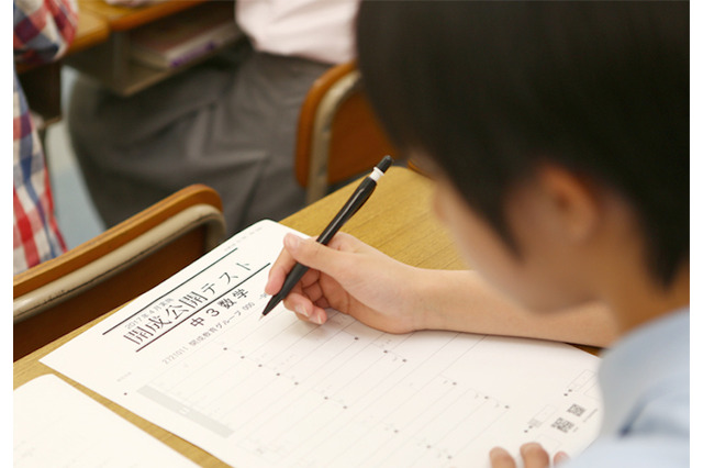 【中学受験】小3-中3対象、無料「開成公開テスト」6/10・11 画像
