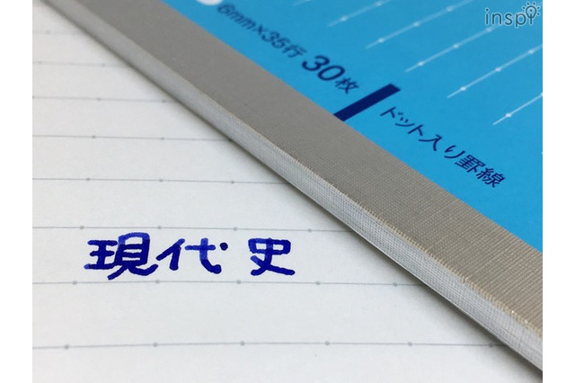 ノート市場の大変革とは…キャンパスノートの現代史と紐解く 画像