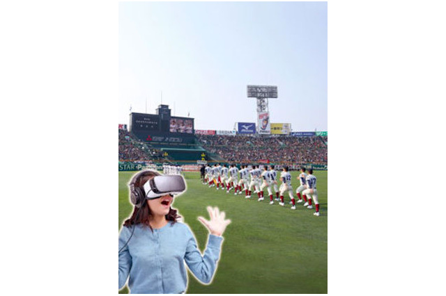 甲子園歴史館、VR映像第2弾登場「高校野球入場行進」6/13開始 画像