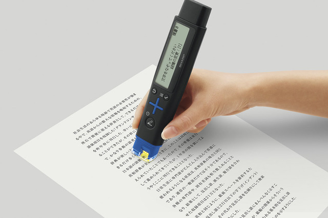 ペン型スキャナー辞書「ナゾル」から和英モデル発売 画像