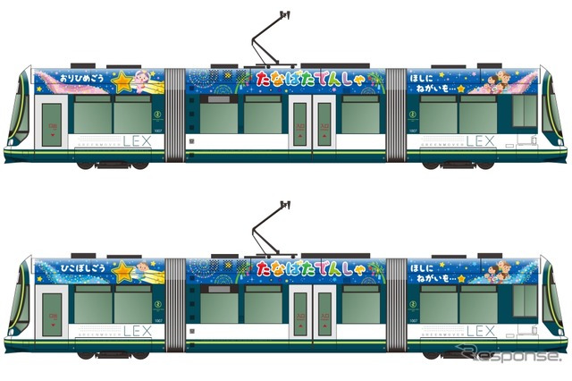 広島電鉄の七夕電車、おりひめ号とひこぼし号を園児の短冊で装飾 画像