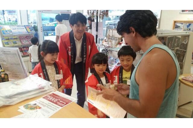 【夏休み2017】英語で旅行のお仕事体験、JTB首都圏7/30・8/3ほか 画像