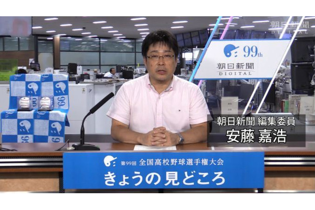 【高校野球2017夏】甲子園の見どころ動画を毎朝LINE配信…朝日新聞 画像