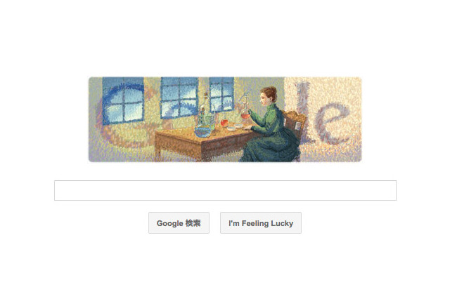 マリー・キュリー 生誕 144 周年…11/7のGoogleロゴ 画像