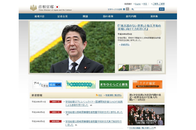 大学授業料「出世払い」と「教育国債」、政府“あわせ技”に賛否両論 画像