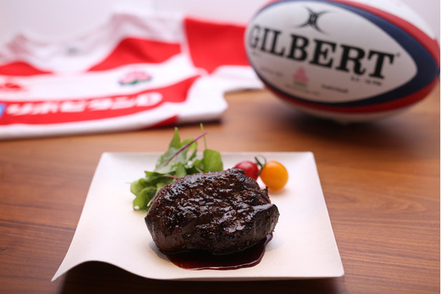 ラグビー日本代表戦特別企画「カンガルー肉を食べて試合に臨もう！チケット」発売 画像