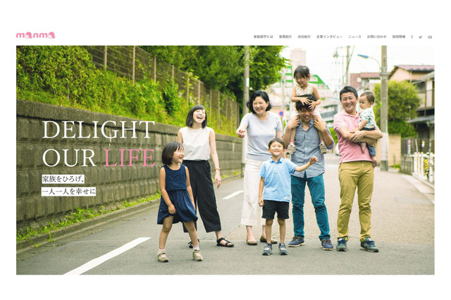 家族留学を手引き、新居日南恵代表「manma」法人化…事業拡大へ 画像