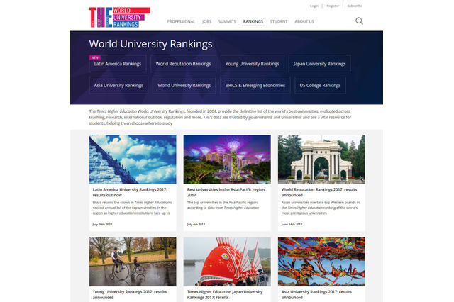 THE世界大学ランキング2017-2018、発表は英9/5午後2時 画像