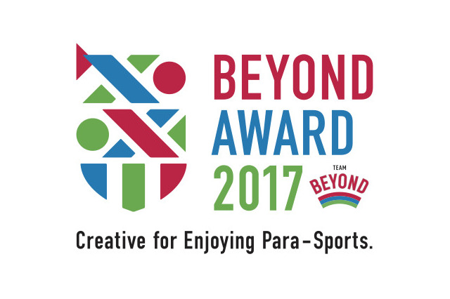 パラスポーツを応援したくなる音楽・映像を募集「BEYOND AWARD」 画像