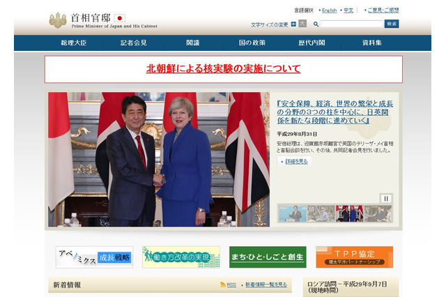 「キッズウィーク」平成30年度から導入、各自治体に周知へ 画像