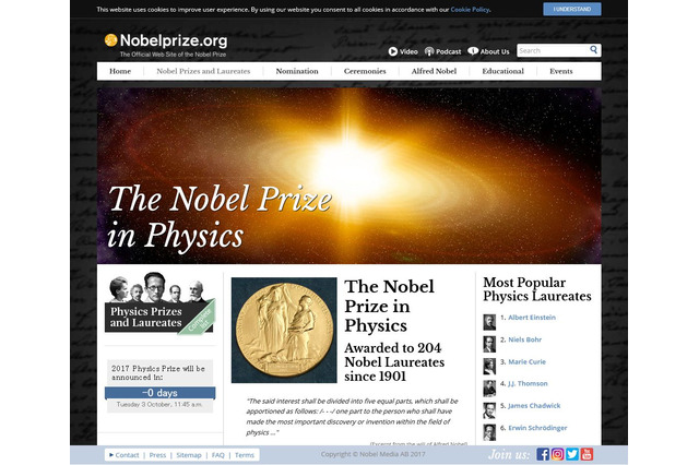 ノーベル賞2017、物理学賞発表は10/3午後6時45分から…日本人受賞者を予想 画像