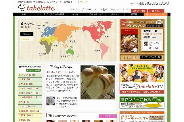 料理レシピサイトのトレンドは「独自性」と「専門性」 画像
