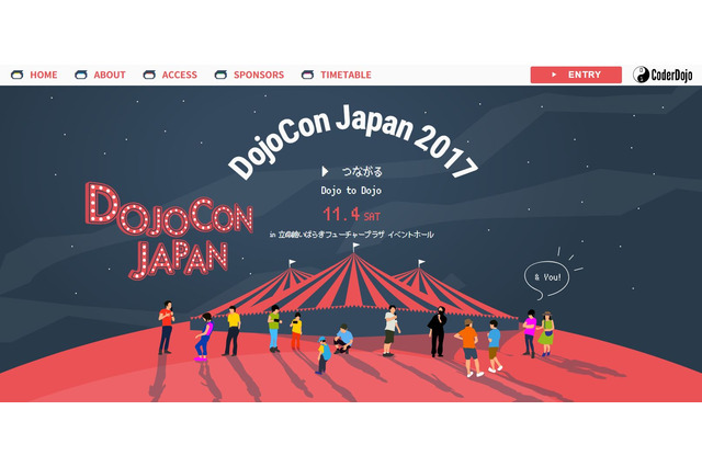 CoderDojoの祭典「DojoCon Japan 2017」11/4大阪 画像