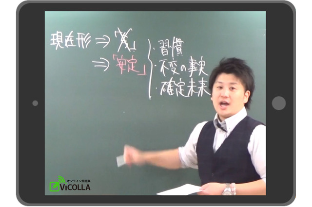 ドゥクエストが先生の働き方削減を推進、オンライン問題集で200分削減を 画像