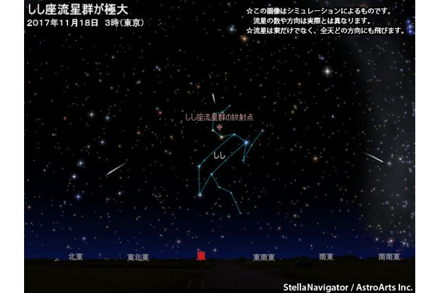 しし座流星群、2017年は好条件…11/18未明から明け方に見頃 画像