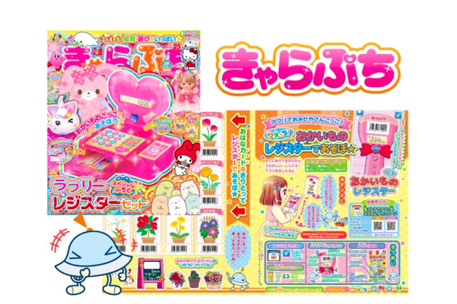 ワオっち！おかいものアプリと「きゃらぷち」が初コラボ…特集ページ展開 画像
