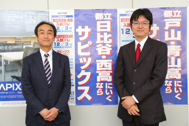 どうなる?東京都立【高校受験2018】進学指導重点校はここからが勝負 画像
