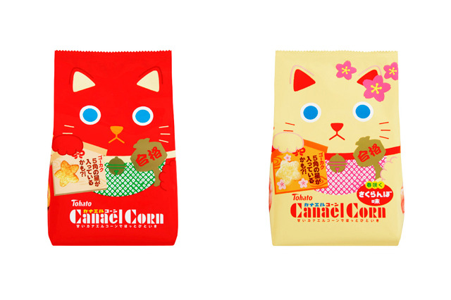 カナエルコーンで願いを叶える、受験生応援商品を先取り紹介 画像