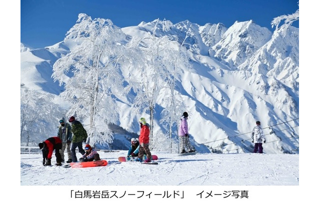 白馬岩岳スノーフィールド12/9プレオープン、予定より6日早く 画像