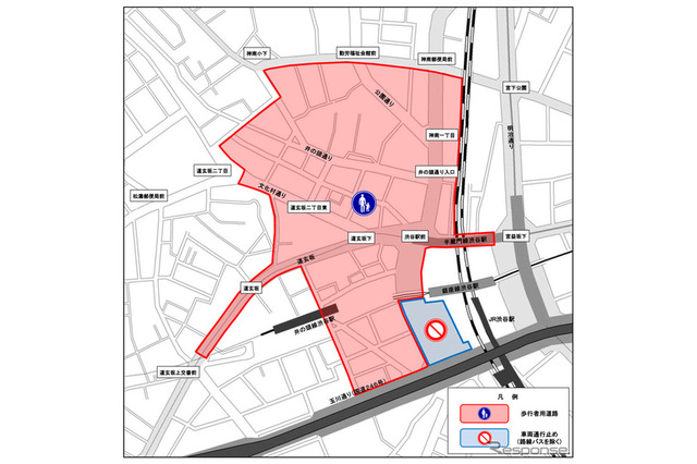 【年末年始】渋谷カウントダウン歩行者天国、21-2時は車両通行止め 画像