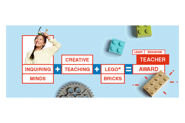 日本初開催「LEGO Education Techer Award」1/15応募スタート 画像