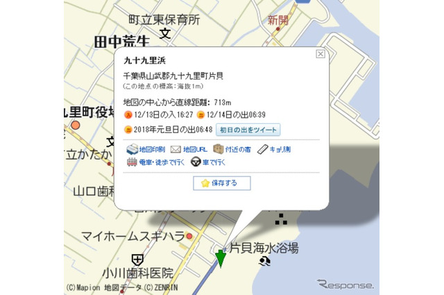 この場所の「初日の出」は何時?マピオンの年末年始限定機能 画像