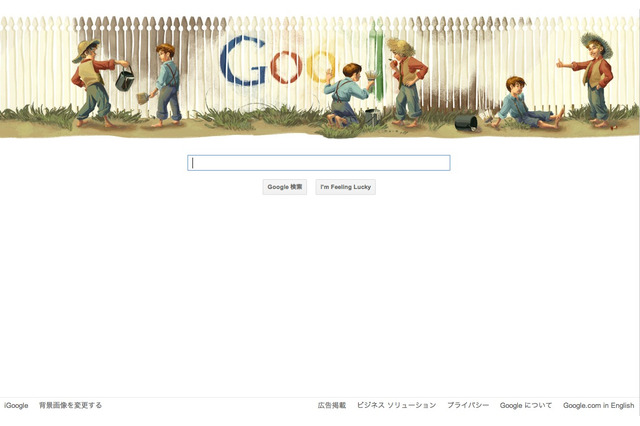 Googleロゴにトム・ソーヤーが登場…作者の生誕記念日 画像