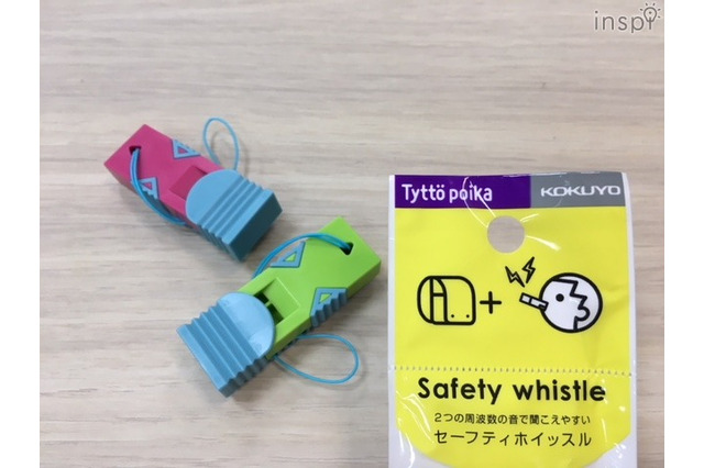 ランドセルと一緒に準備したい！防犯グッズ 画像