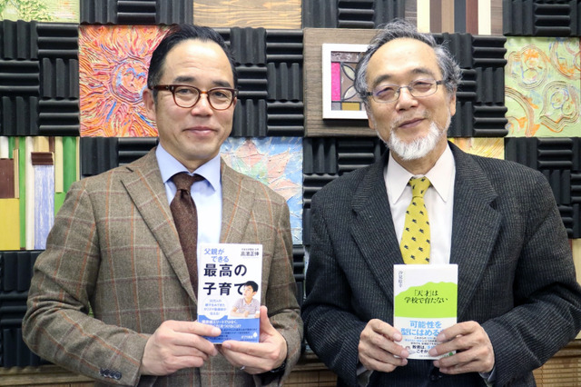 これからの教育キーワードは「没頭力」汐見稔幸・高濱正伸対談 画像