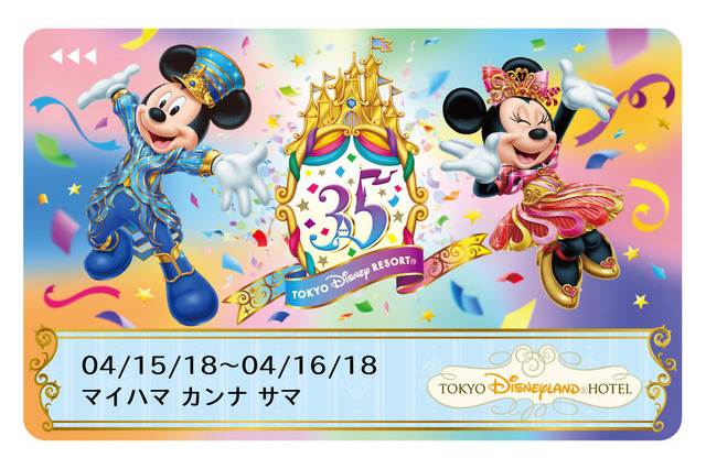 ディズニー全ホテルで35周年を盛大にお祝い…利用者限定のグッズも登場 画像