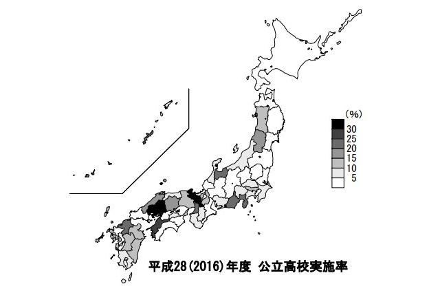 高校生の海外修学旅行、1位「台湾」…4万人超が訪問 画像