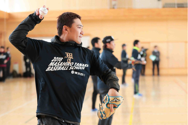 「子どもたちに元気や笑顔を」田中将大・楽天選手が仙台で支援 画像