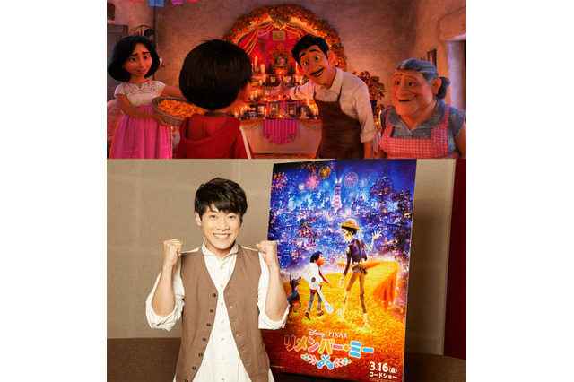 横山だいすけおにいさんが吹替、映画「リメンバー・ミー」3/16公開 画像