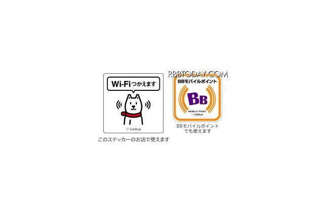 ソフトバンクWi-Fiスポット、大阪市営地下鉄の駅構内で 12/19提供開始 画像