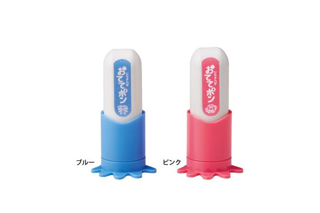 楽しくしっかり、手洗い練習スタンプ「おててポン」シヤチハタ 画像