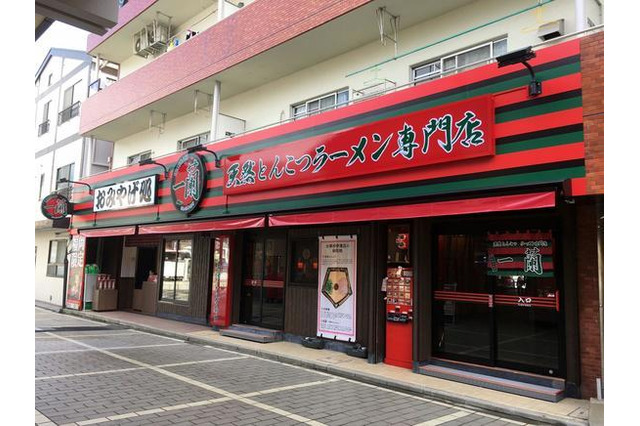 「一蘭」太宰府参道店、受験生に合格えんぴつプレゼント…2/16スタート 画像