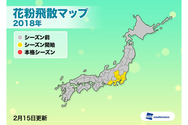 東京都など1都6県が花粉シーズンに突入、飛散量は全国平均65% 画像