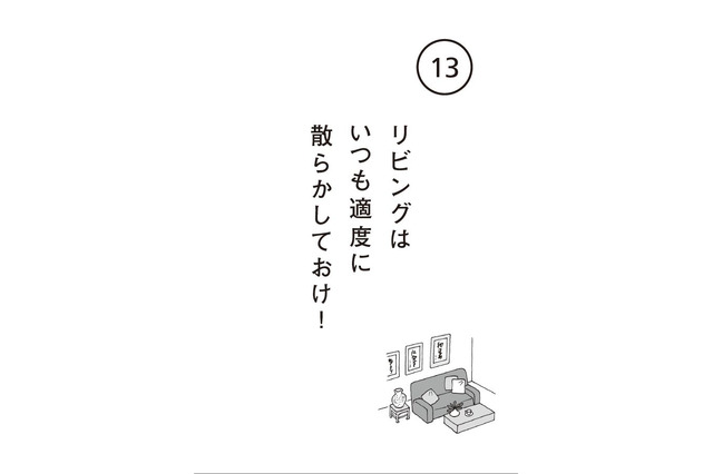 成績のいい子はどこで勉強する?意外な環境とは 画像