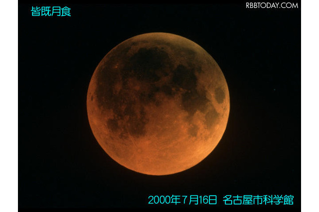 明日12/10夜、全国で皆既月食…11年振りの好条件 画像