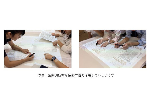 東大附属、教室まるごと画面に…富士通ら実証実験 画像